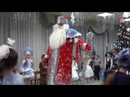 скачать детскую песню давайте мы попрыгаем и ножками подрыгаем Igra Holodno Zamerzli Ruki Novyj God Utrennik Detskij Sad Youtube