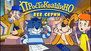 фиксики новые серии 2019 года все серии подряд без остановки Novoe Prostokvashino Vse Serii Podryad Soyuzmultfilm 2019 Hd Youtube