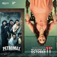 Tamannaah S Petromax Movie Releasing On October 11th Poster Social News Xyz Movie Releases Petromax Release