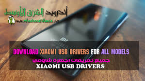 Rt @kaaiiit reaching youth is crucial in achieving #mdg6. Ø¬Ù…ÙŠØ¹ ØªØ¹Ø±ÙŠÙØ§Øª Ø§Ø¬Ù‡Ø²Ø© Ø´Ø§ÙˆÙ…ÙŠ Xiaomi Usb Drivers Ø§Ù†Ø¯Ø±ÙˆÙŠØ¯ Ø§Ù„Ø´Ø±Ù‚ Ø§Ù„Ø§ÙˆØ³Ø·