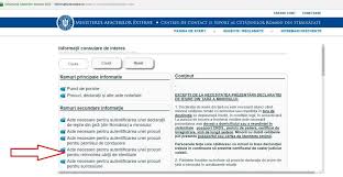 Cerere de eliberare a certificatului. Acte Necesare Departamentul Consular Mae Romania Facebook