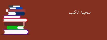 غلاف فيس بوك 2017 بالصور 7 Tech Company Logos Company Logo Logos