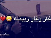 وانت ماحنيت بابك ساده الشاعر مهند العزاوي توجع الگلب 2020 Mens Sunglasses Men Youtube