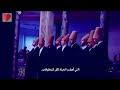 تنزيل فيديو واحد فقط يكفي لتتأكد من ذلك بنفسك! Ø§Ù†Ø§Ø´ÙŠØ¯ Ø¬Ù„Ø§Ù„ Ø§Ù„Ø¯ÙŠÙ† Ø§Ù„Ø±ÙˆÙ…ÙŠ Mp3