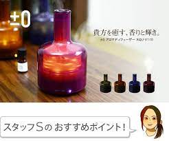 楽天市場 ポイント10倍 アロマディフューザー 送料無料 0 プラスマイナスゼロ アロマディフューザー xqu v110 アロマライト ディフューザー セレクトショップ aqua アクア アロマディフューザー アロマ 香水 デザイン家電