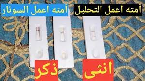 We did not find results for: Ø¸Ù‡ÙˆØ± Ø®Ø· ÙˆØ§Ø­Ø¯ ØºØ§Ù…Ù‚ ÙÙŠ Ø§Ø®ØªØ¨Ø§Ø± Ø§Ù„Ø­Ù…Ù„ Ø§Ù„Ù…Ù†Ø²Ù„ÙŠ ÙØ­Øµ Ø§Ù„Ø­Ù…Ù„ Ø§Ù„Ù…Ù†Ø²Ù„ÙŠ Ø®Ø· ØºØ§Ù…Ù‚ ÙˆØ®Ø· ÙØ§ØªØ­