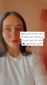 يوعى الكون وماتوعي #💜