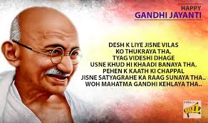 Hope now everyone got to know why mahatma gandhi photo on indian currency. Gandhi Jayanti 2017 Wishes Best Whatsapp Messages Quotes And Photos To Remember Mahatma Gandhi India Com