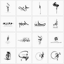 It's complex text language, because it has bidirectional script. Modern Arabic Calligraphy By Eje Studio Arabic Calligraphy Tattoo Arabic Calligraphy Design Calligraphy Tattoo