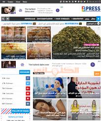 قالب الأخبار والمجلات المجاني Bpress Template لمدونات بلوجر Hometown Dating Discover