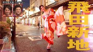 浪速哥的日本筆記