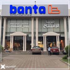 Newvision Ksa Newvisionksa1 Twitter