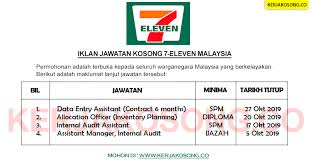 Jawatan kosong kedah unit trust consultant 03 january 2019 position : Jawatan Kosong 7 Eleven Malaysia