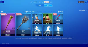 It's about time a website came along which delivers actual pictures of scratched card codes to the masses. Ifiremonkey On Twitter Fortnite China Item Shop January 26th 2020