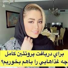 Born in 1992) is an afghan advocate, activist, politician and entrepreneur. Ø±Ú˜ÛŒÙ… Ù„Ø§ØºØ±ÛŒ Ø¨Ù‡Ø§Ø±Ù‡ ØºÙØ§Ø±ÛŒ