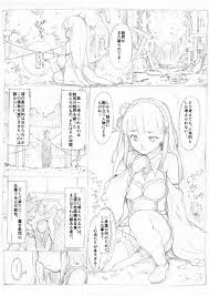 Re：ゼロから始める異世界生活】エミリア蜘蛛糸拘束漫画 - 同人誌 - エロ漫画 momon:GA（モモンガッ!!）