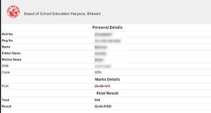 Haryana 10th board result 2021: Hbse 10th Result 2021 On Mobile App à¤˜ à¤· à¤¤ à¤° à¤œà¤² à¤Ÿ à¤² à¤• Haryana Board 10th Class Result 2021 Name Wise At Bseh Org In Sarkari Result