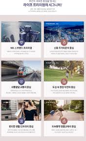 두산위브더제니스 센트럴 양정