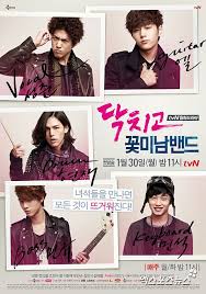 Shut Up Flower Boy Band Dramafever Flower Boys Boy Bands Korean Drama