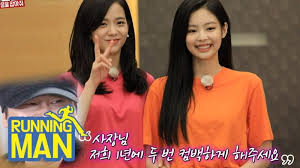 Every episode of running man ever, ranked from best to worst by thousands of votes from fans of the show. Top 10 Best Running Man Episodes Of All Time Ordinary Reviews