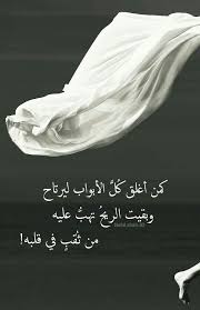 Pin On Instgram تصميم تصميمي تصاميم كلام كلمات خواطر انستا انستغرام انستقرام انستقرامي عربي بالعربي Nabil Shah شعر فيروز مطر