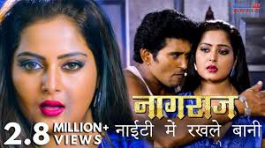 नई रिलीज़ भोजपुरी फिल्म 2020 #love marriage / लव मैरिज | new bhojpuri film 2020 #bhojpurifullmovie. Anjana Singh Bhojpuri Hot Video Song Anjana Singh Bhojpuri Hot Video Song à¤­ à¤œà¤ª à¤° à¤à¤• à¤Ÿ à¤° à¤¸ à¤… à¤œà¤¨ à¤¸ à¤¹ à¤• à¤¹ à¤Ÿ à¤µ à¤¡ à¤¯ à¤¸ à¤¨ à¤— à¤¹ à¤ à¤µ à¤¯à¤°à¤² Hindi Rush Bhojpuri News