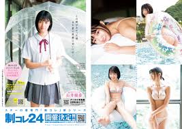 Young Jump] 2023 No.46 (白濱美兎 椛島光 橋本つむぎ 石井優希)