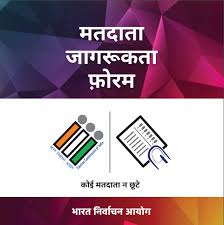 Vaf Brochure Hindi Elcs Systematic Voters Education And Electoral Participation