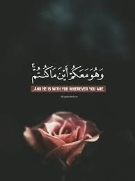 لا اله الا انت سبحانك اني كنت من الظالمين غلاف Pin By Bevelyn Paquibo On Islamic Quotes Quran Quotes Islamic Quotes Quran Quotes Inspirational