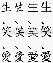 Kanji Symbol For Live Laugh Love Laugh Free Tattoo Designs Tattoo Designs