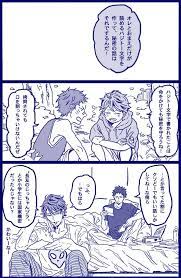 pixiv ピクシブ は 作品の投稿 閲覧が楽しめる イラストコミュニケーションサービス です 幅広いジャンルの作品が投稿され ユーザー発の企画やメーカー公認のコンテストが開催されています ハイキュー ホラー 城西 ハイキュー 漫画
