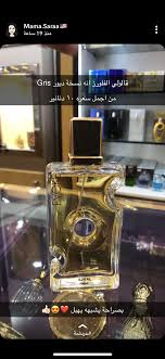 Pin By Raghd Ahmed On عطور Skin Care Women Perfume Bottles Perfume