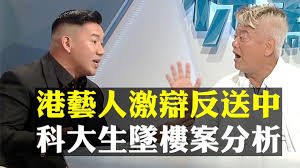 Exyi is the best video search engine, you can find all of the videos, watch, share, upload, download, videos which you want. æœæ±¶æ¾¤vsé™³ç™¾ç¥¥hashtag On Twitter