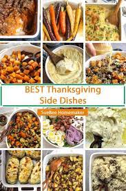 From traditional thanksgiving sides like sweet potatoes to easy stuffing recipes, these are the best thanksgiving side dishes to make for dinner this 2020 holiday season. Best Thanksgiving Side Dishes Suebee Homemaker