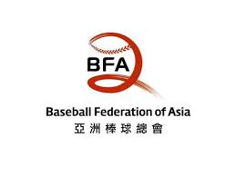 Among the following teams, 6 are the teams that played the 2019 qualifier round, and these were teams from the associate members. Vi U 12 Baseball World Cup 2021 The Official Site Wbsc