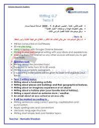 قد تكون كتابة ورقة بحثية جحيمًا بالنسبة للكثيرين، فيلجأ بعضهم إلى النقل الكامل من مرجع أو إثنين، أو من بحث قديم، أو قد يصل الأمر إلى شراء البحث من مكتبات متخصصة. Ø£Ø±Ø¬ÙˆØ§Ù†ÙŠ ÙŠÙ†Ø¨ØºÙŠ Ø³ØªØ±Ø© ÙƒÙŠÙÙŠØ© ÙƒØªØ§Ø¨Ø© ÙˆØ±Ù‚Ø© Ø¹Ù„Ù…ÙŠØ© Ø¨Ø§Ù„Ø§Ù†Ø¬Ù„ÙŠØ²ÙŠ Uccrandolph Org