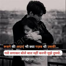 These sad shayaris are available with images that you can download easily and share them on your whatsapp, facebook, telegram, instagram, twitter, and other social profiles. Terimerikahani Instagram Posts Photos And Videos Picuki Com