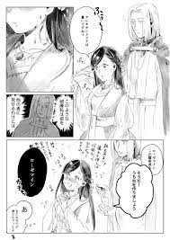 pin by momose momose on bookworm book worms light novel anime love couple
