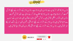 Pin On Name Meaning In Urdu