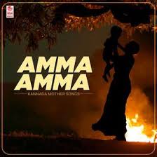 Music community tribe of noise acquired free music archive. Dance Raja Dance Kannada Movie Songs Free Download