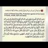 Anas bin malik melayani nabi muhammad sampai wafatnya, dan selama itu nabi muhammad saw tidak pernah berkata kasar kepadanya dan anas berkata, doa itu telah aku buktikan, dan ternyata doa yang pertama dan kedua (banyak harta dan banyak anak) itu telah terwujud, dan semoga doa. 1