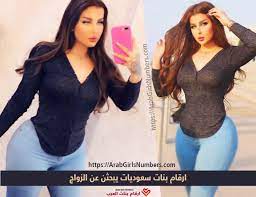 ارقام بنات سعوديات يبحثن عن الزواج long sleeve dress bodycon dress dresses with sleeves