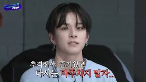 Asahi (아사히) is a member of treasure under yg entertainment. Treasure S Asahi Isn T Afraid Of Anything Except For Yedam Kpophit Kpop Hit
