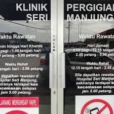 Pagi tadi, dalam jam 9 lebih, saya sudah pun berada di klinik pergigian pekan kuala kangsar. Klinik Pergigian Seri Manjung Government Dental Clinic In Sitiawan