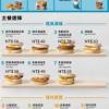 股票名稱／代號： mcdonald's corporation (mcd) 資料日期：2021/07/13 04:00 am 台北. 1