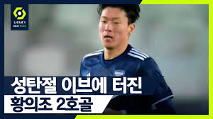 김학범 감독이 이끄는 한국 올림픽 대표팀은 오늘(25일) 일본 이바라키현 가시마시의 이바라키 가시마. í™©ì˜ì¡° í´ëŸ½ ê²½ë ¥ ë‚˜ë¬´ìœ„í‚¤