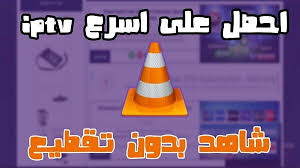 طريقة الحصول على Iptv بين سبورت للأنترنت الضعيفة Bein Sports Sports Incoming Call Screenshot