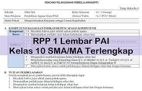 .kelas 7 semester 2 kurikulum 2013,buku bahasa indonesia kelas xi kurikulum 2013 semester 2 memaparkan materi diskusi. Rpp 1 Lembar Pai Kelas 10 Sma Ma Terlengkap Antapedia Com