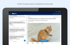 Нгс.новости новосибирск — паблик вконтакте, ✅ записи, рейтинг и статистика, список подписчиков, ✅ фото и видеозаписи. Download Ngs Novosibirsk Onlajn Free For Android Ngs Novosibirsk Onlajn Apk Download Steprimo Com
