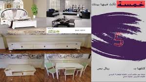 Furniture House Home Facebook